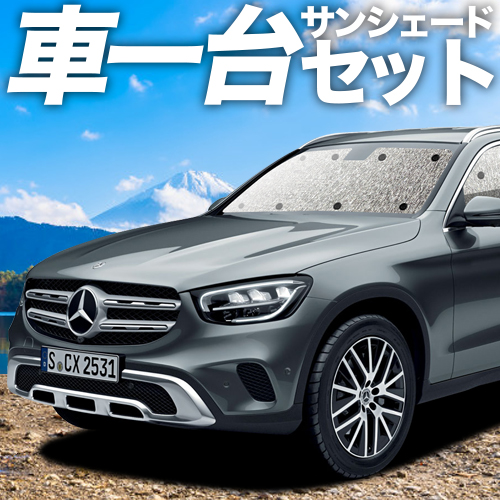 H500~ xc GLC NX X253 ^ TVF[h Ԓ ObY J[e V[XTVF[h tZbg
