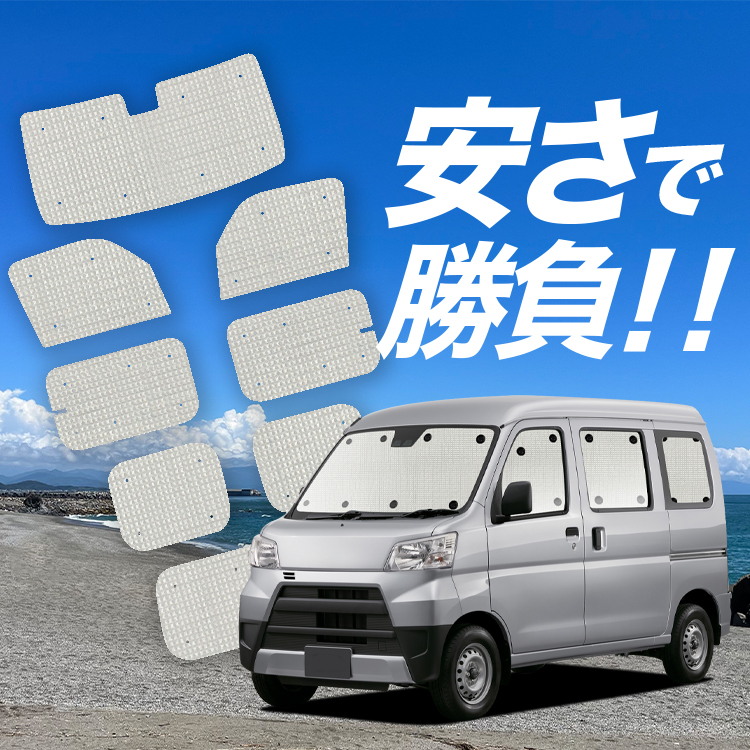���Y/1��t���Z�b�g�u�z�Ձ{9�v �T���o�[�o�� 321/331�n SAMBAR 321 331 �J�[�e�� �T���V�F�[�h �Ԓ��� �O�b�Y �N���t�g�V�F�[�h �N���t�g ������