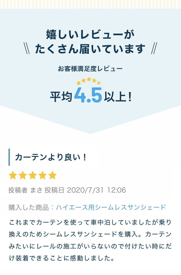 吸盤 4個 シームレス サンシェード フロント 車中泊 アルファード ヴェルファイア ノア ヴォクシー セレナ ステップワゴン フリード 03s A000 Fu Seamless Maker 4 趣味職人 通販 Yahoo ショッピング