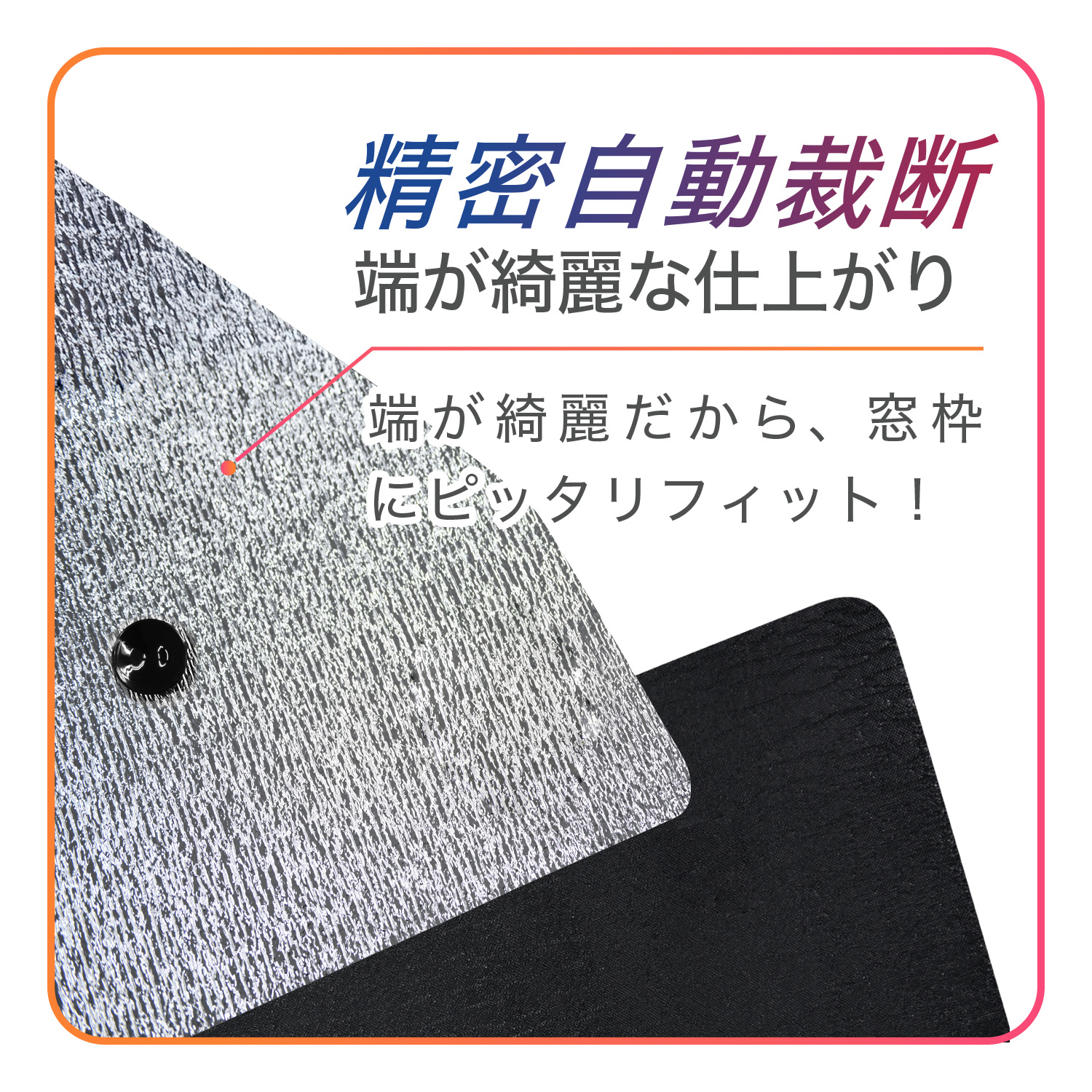 サンシェード 車 フロント 傘 に最適 サイド サンシェード 傘式 傘型 ロールシェード 汎用品にも フロント カバー サンシェード 日よけ 前 No.01 |  | 11