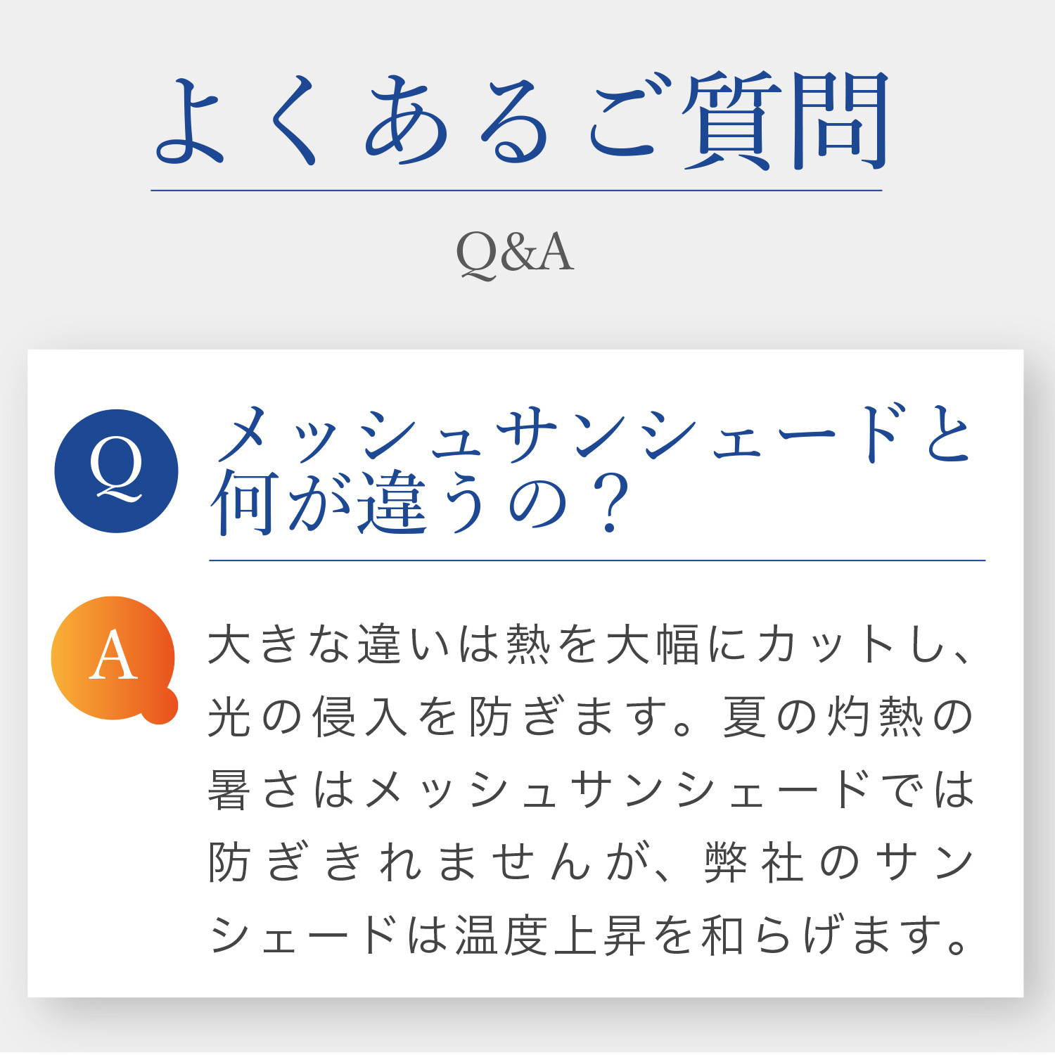 サンシェード 車 フロント 傘 に最適 サイド サンシェード 傘式 傘型 ロールシェード 汎用品にも フロント カバー サンシェード 日よけ 前 No.01 |  | 14