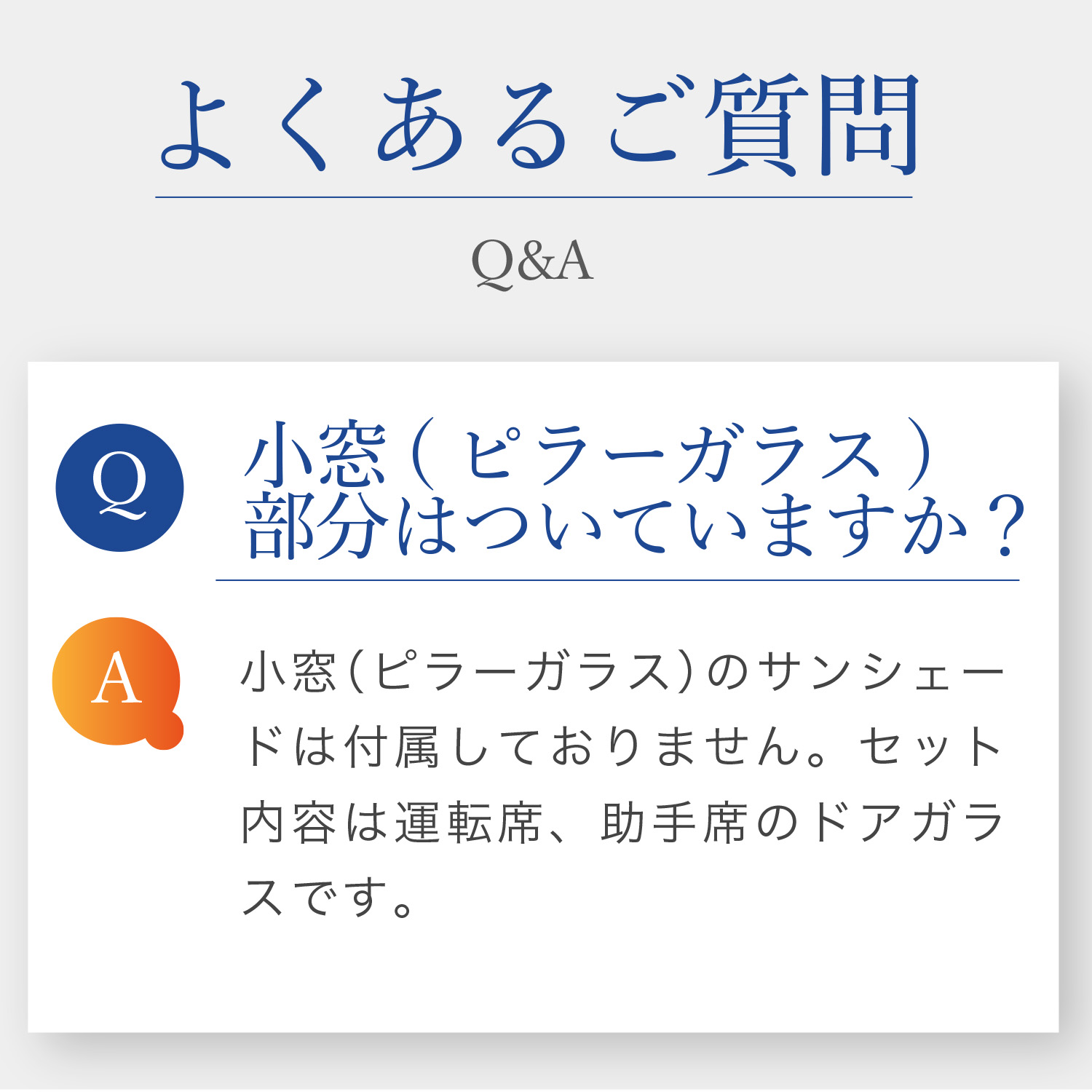 サンシェード 車 フロント 傘 に最適 サイド サンシェード 傘式 傘型 ロールシェード 汎用品にも フロント カバー サンシェード 日よけ 前 No.01 |  | 15