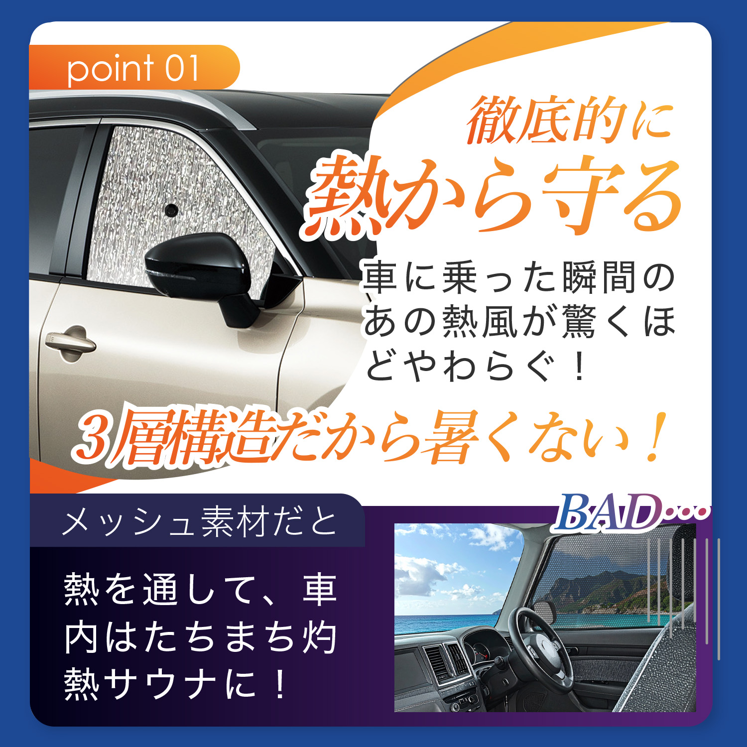 ハイエース200 スーパーGL 標準 サンシェードセット 楽天市場】【8/6限定！最大全額3,000円引】 ハイエース 200系 S