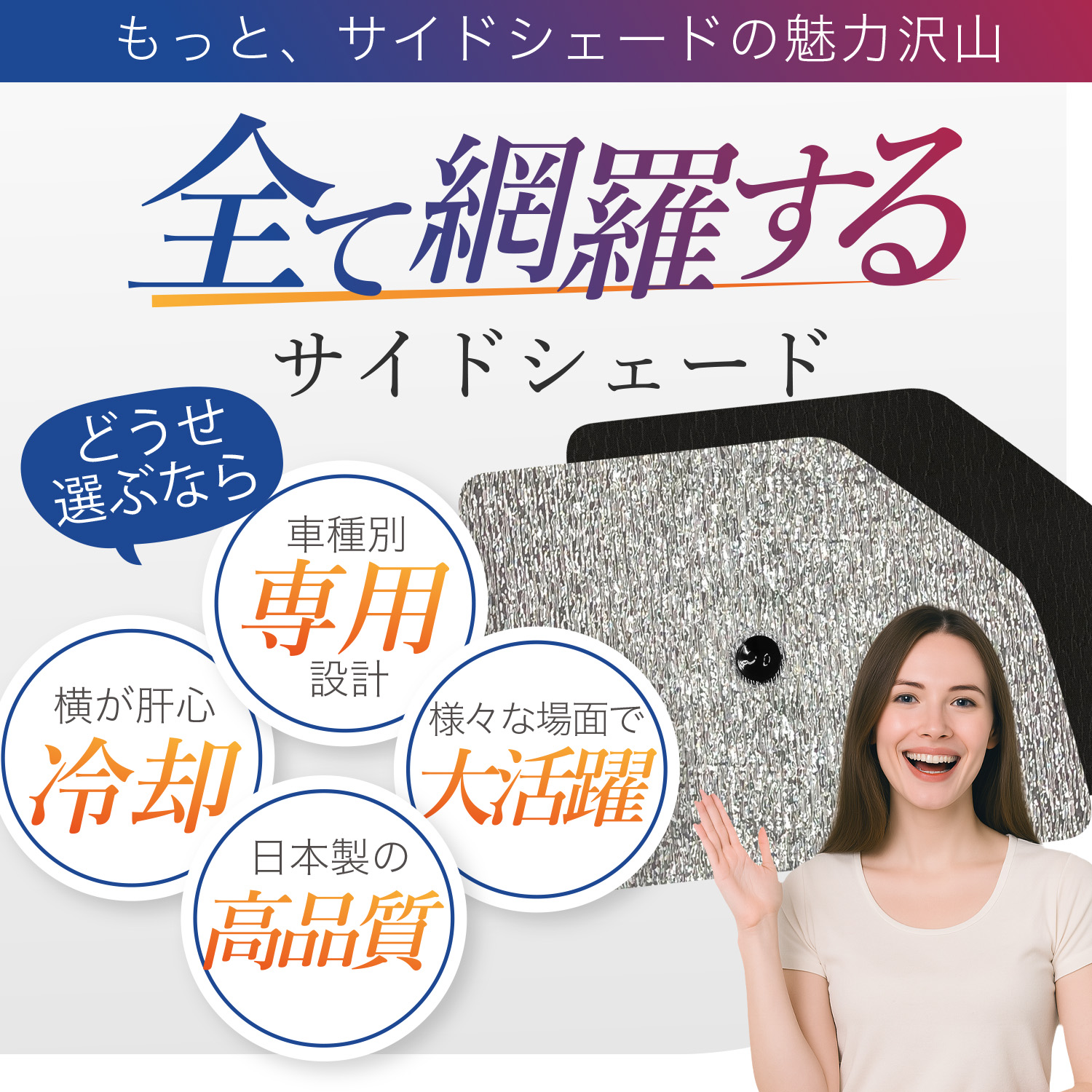 サンシェード 車 フロント 傘 に最適 サイド サンシェード 傘式 傘型 ロールシェード 汎用品にも フロント カバー サンシェード 日よけ 前 No.01 |  | 06