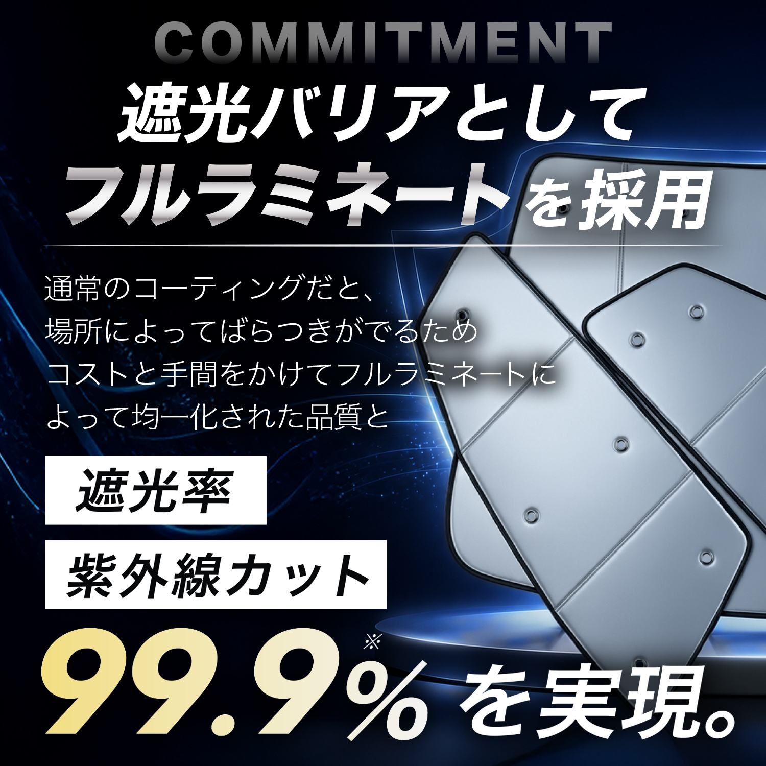 吸盤＋4個」 セレナ C27 系 対応 サンシェード カーテン 車中泊 グッズ