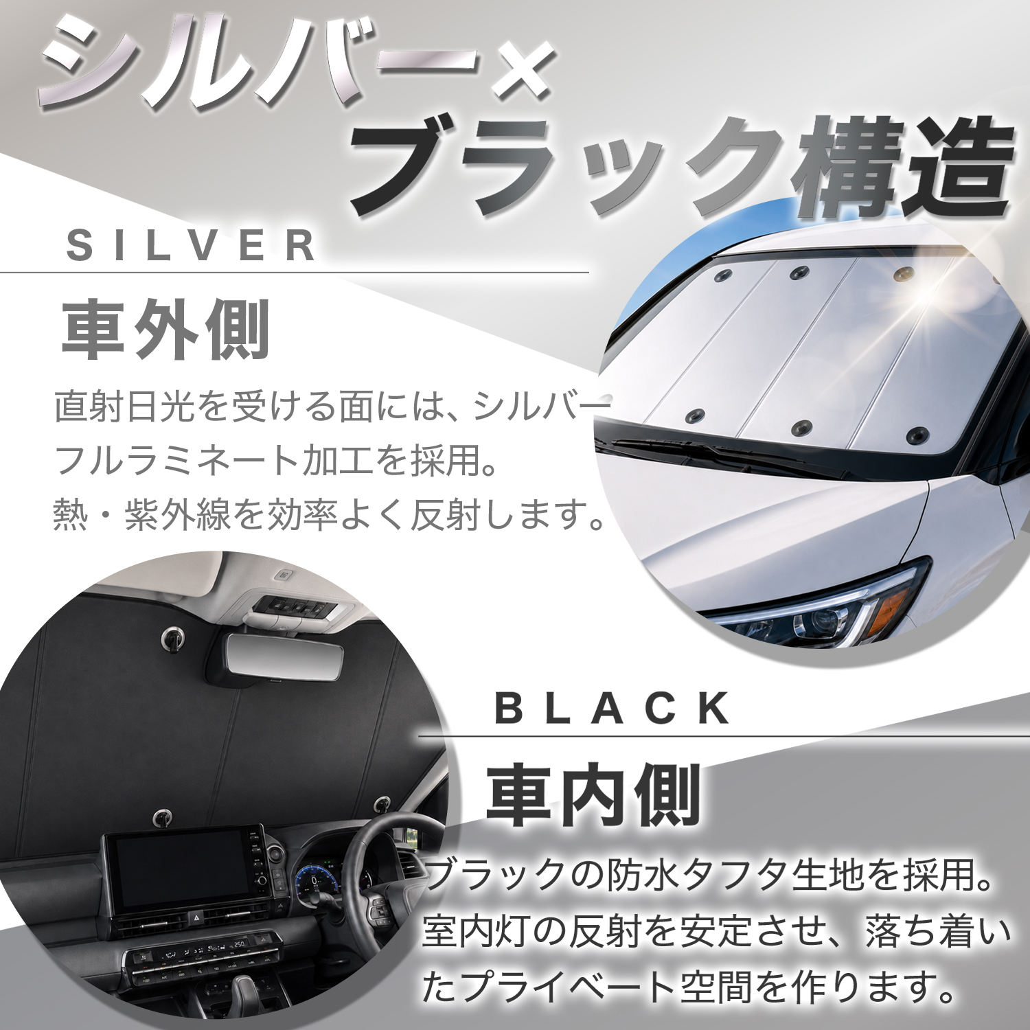 吸盤＋1個」 フリード GB5 GB6 GB7 GB8 型 フリード+ 対応