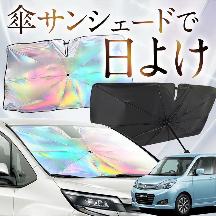 TVF[h  P^  F \I \IofBbg MA15Sn SOLIO tg P P ԗp J[pi  O fM ܂肽 MTCY
