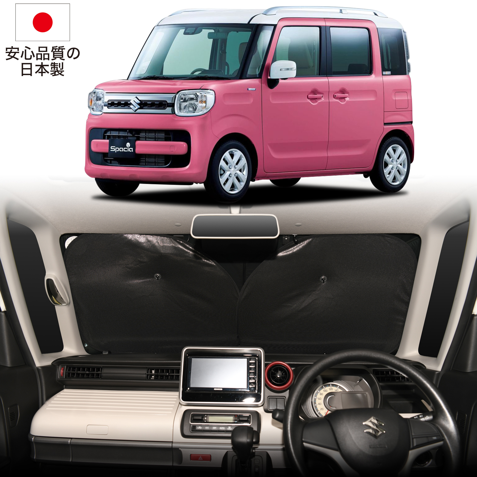 大幅値下げ】 「吸盤＋4個」 スペーシア MK33V/53S型 HYBRID X G