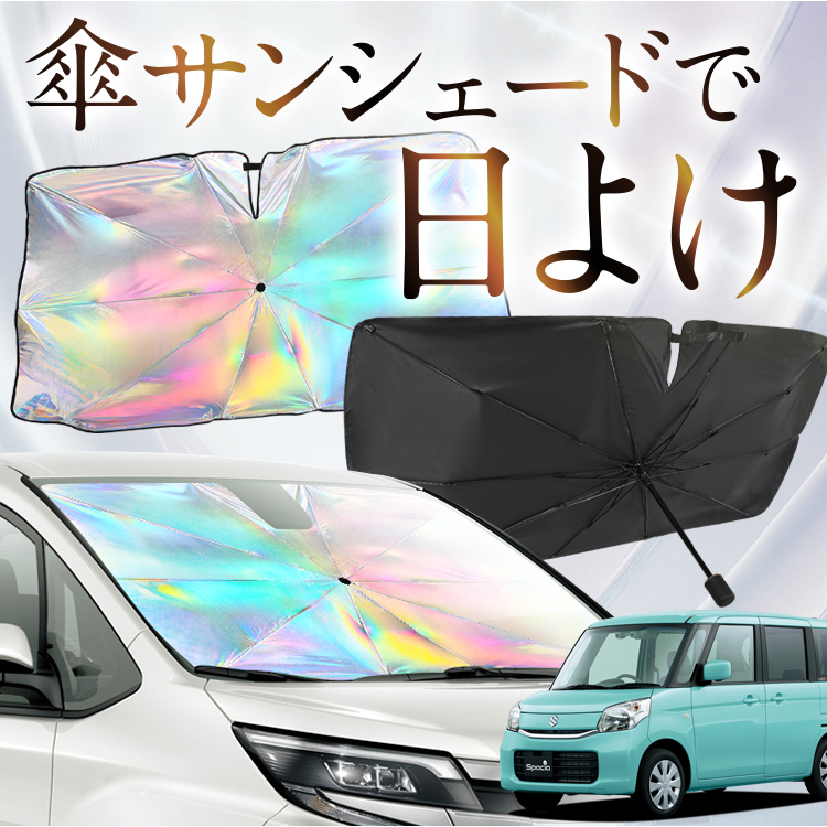 TVF[h  P^  F Xy[VA Xy[VAJX^ MK32S/42S SPACIA tg P P ԗp J[pi  O fM ܂肽 STCY