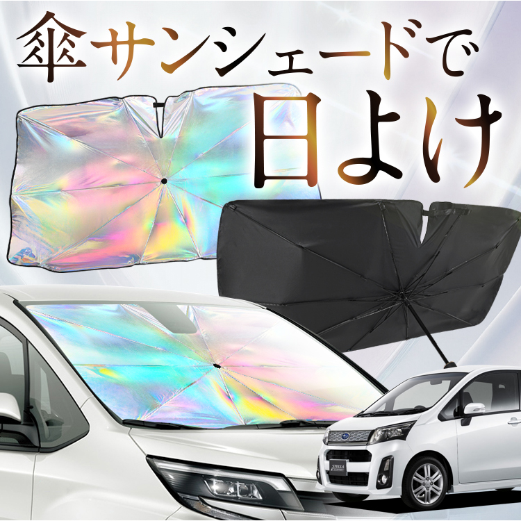 TVF[h  P^  F Xe LA100F/LA110Fn STELLA LA100F LA110F tg P P ԗp J[pi  O fM ܂肽 STCY