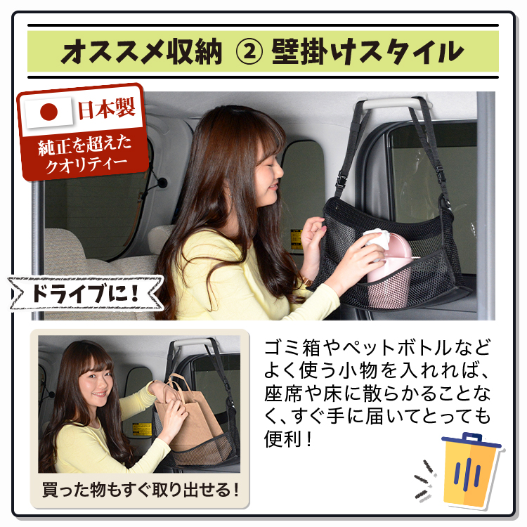 春超得310円 車 収納 バッグ ポケット シート ティッシュ スマホ