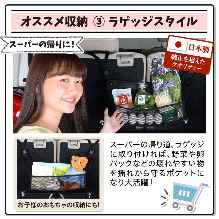 車 収納 バッグ ポケット シート ティッシュ スマホ ドリンクホルダー ノア ヴォクシー 80系 NOAH VOXY 01 |  | 12