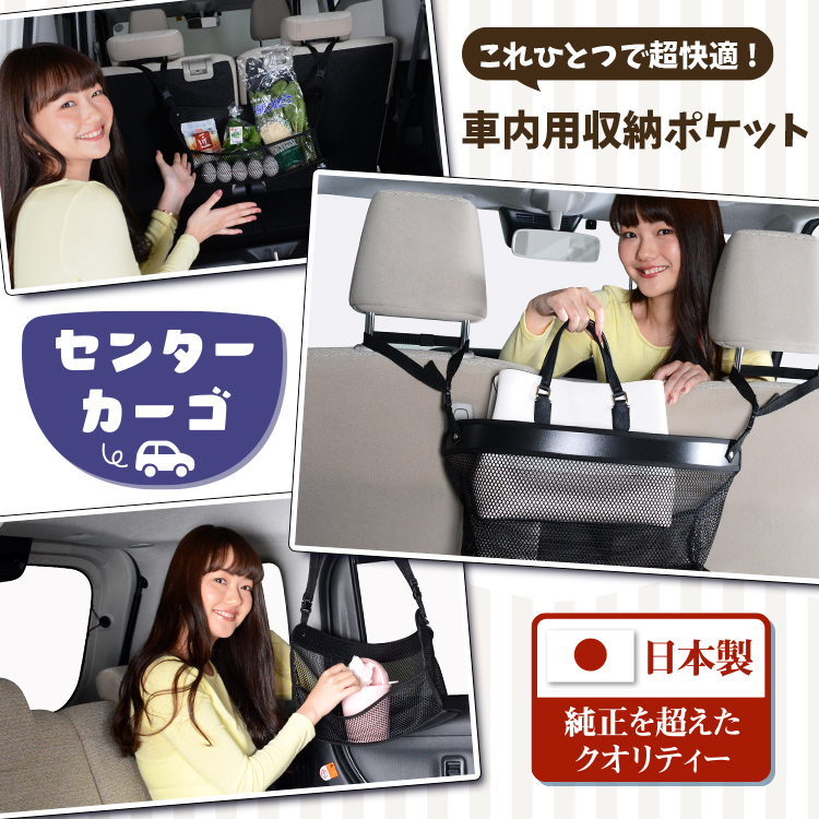 車 収納 バッグ ポケット シート ティッシュ スマホ ドリンクホルダー ノア ヴォクシー 80系 NOAH VOXY 01 |  | 04