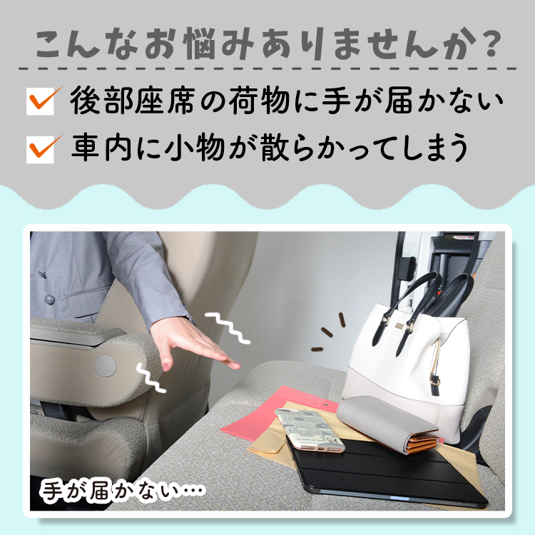車 収納 バッグ ポケット シート ティッシュ スマホ ドリンクホルダー ノア ヴォクシー 80系 NOAH VOXY 01 |  | 08
