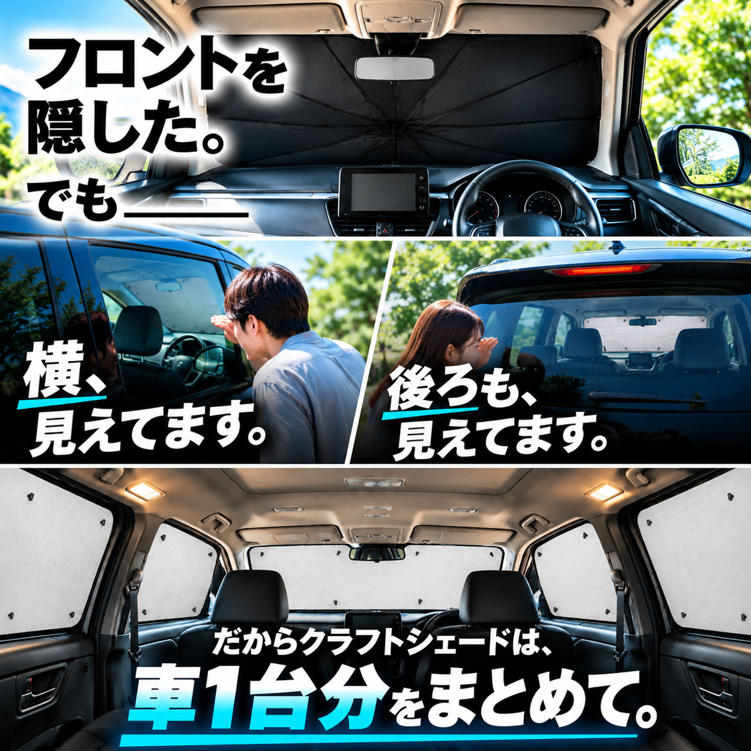 日本売上No.1】 レヴォーグ VM4/VMG系 VM4 VMG 専用 サンシェード