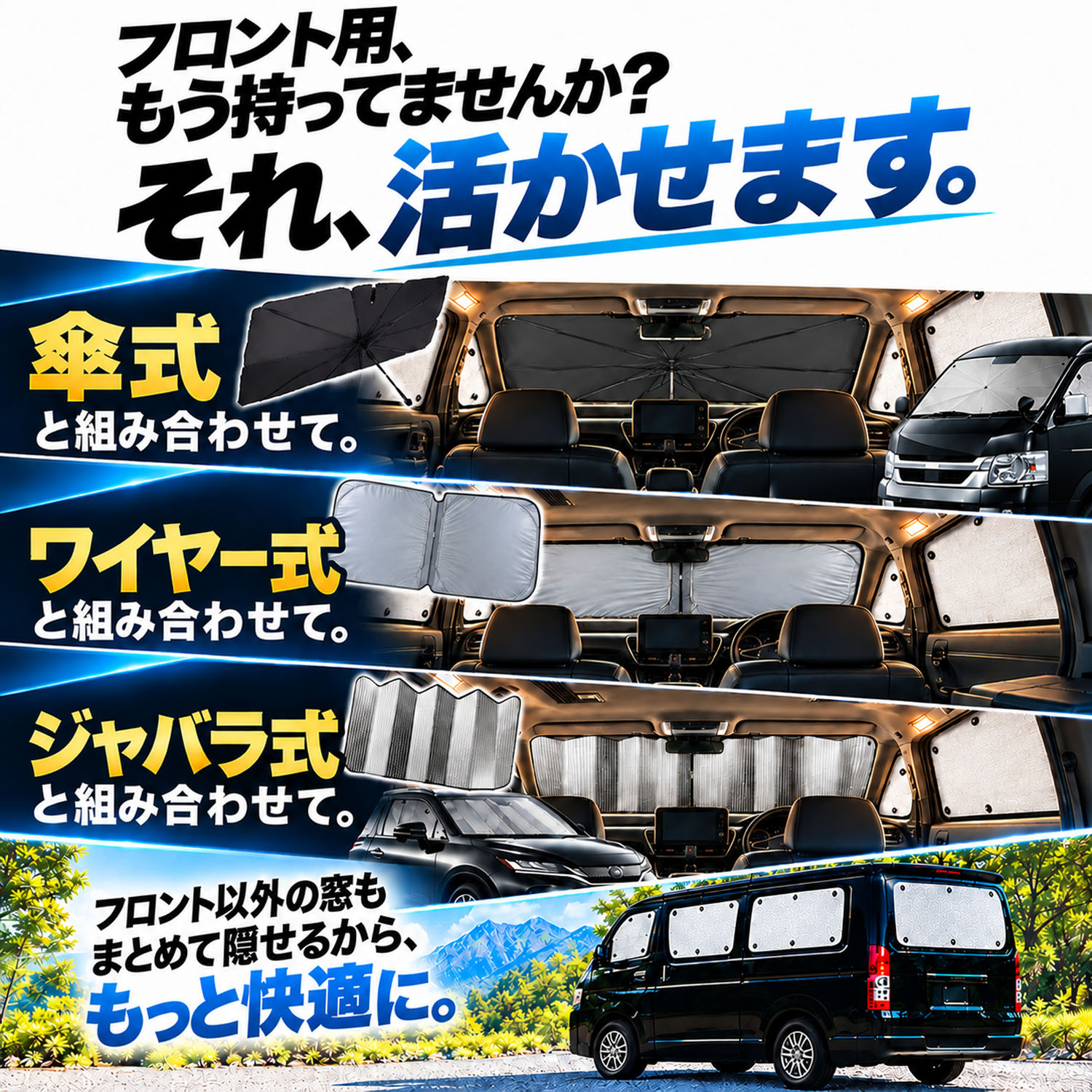 日本売上No.1】 ハイエース 200 系 グランドキャビン 1/9 型 専用