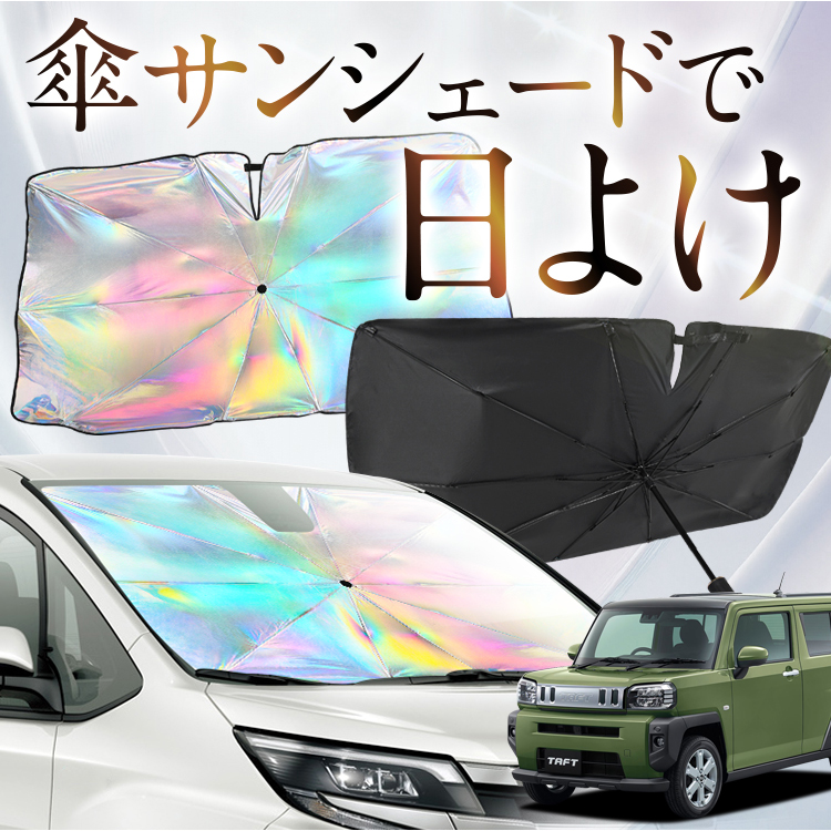 TVF[h  P^  F ^tg LA900/910S^ TAFT tg P P ԗp J[pi  O fM ܂肽 STCY