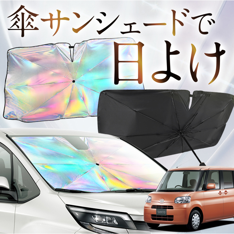 TVF[h  P^  F ^g ^gJX^ L375S/385Sn Tanto tg P P ԗp J[pi  O fM ܂肽 STCY