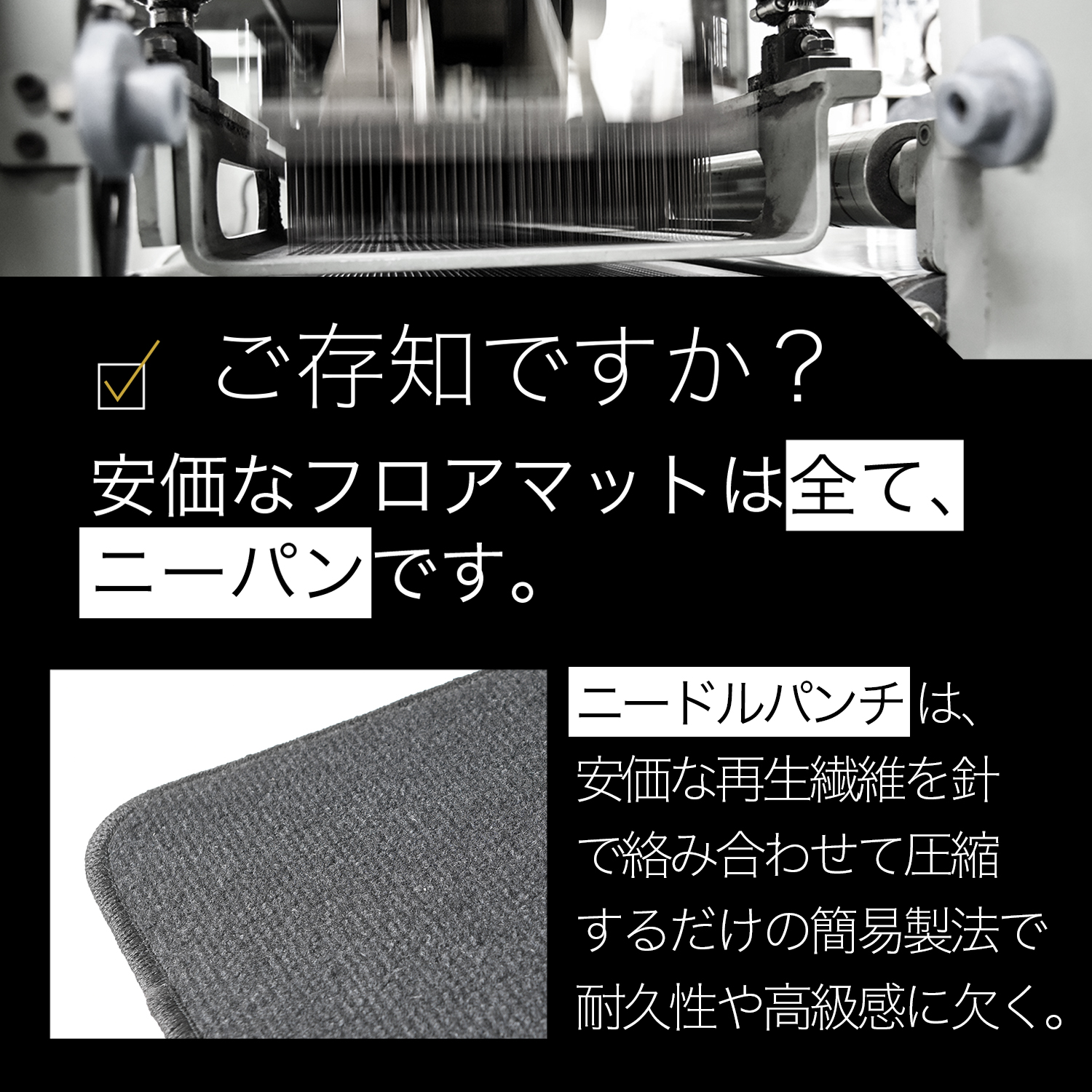 新型 アルファード 40 系 ヴェルファイア 40 系 フロアマット タフトマット 車 フロア マット ラグマット 全席 ブラック 厚地 日本製 内装 Lot No.03 |  | 03