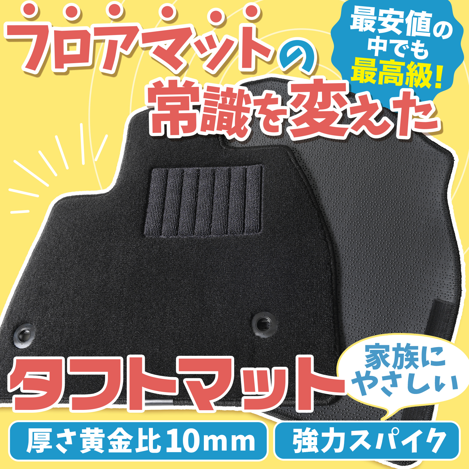 新型 ノア 90 系 ヴォクシー フロアマット タフトマット 車 フロア 