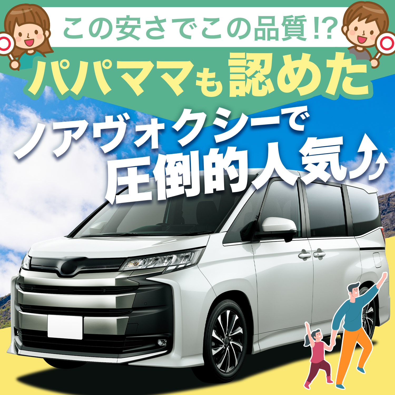 新型 ノア 90 系 ヴォクシー フロアマット タフトマット 車 フロア 