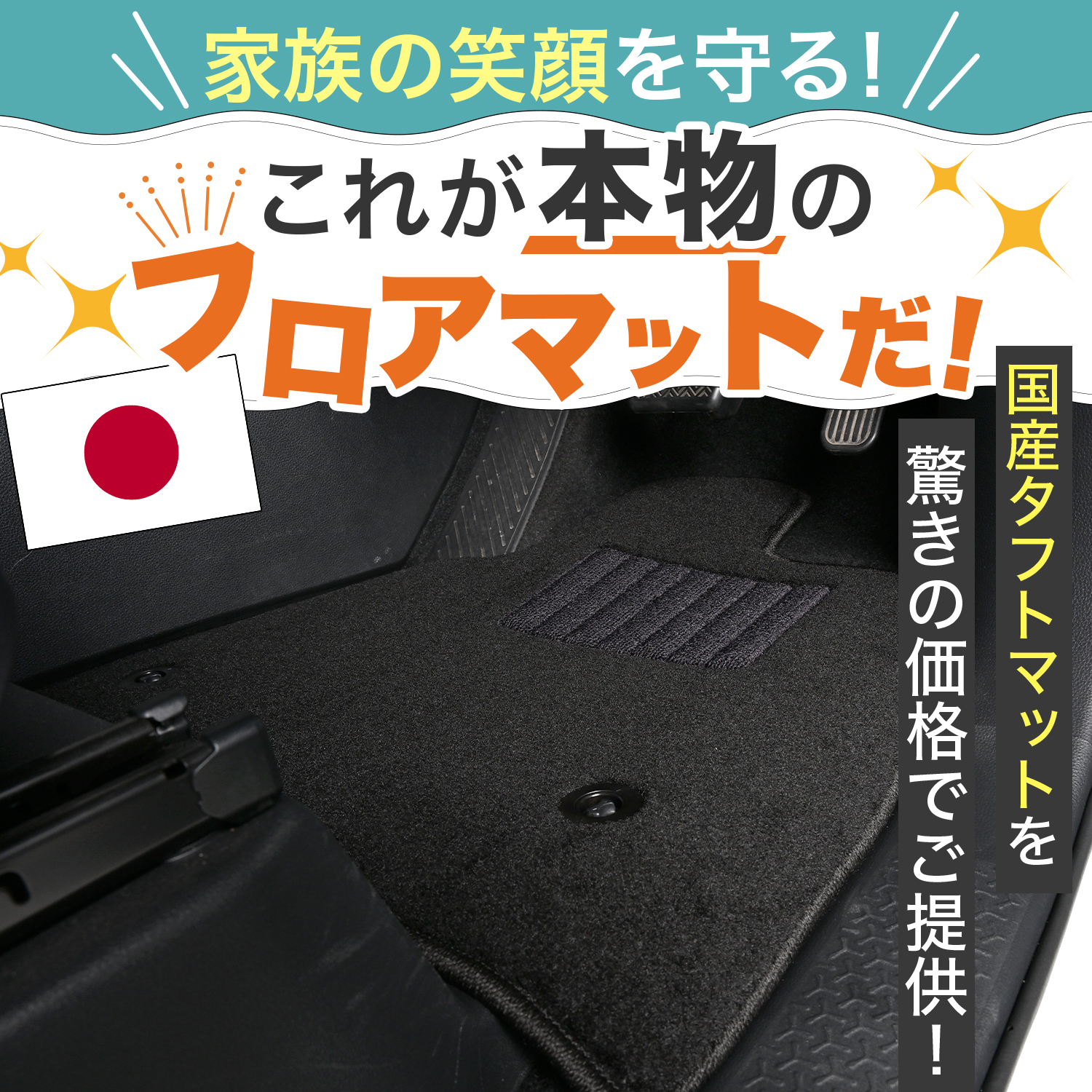 レクサス GX 550 VJA252W 型 フロアマット タフトマット 車 フロア 