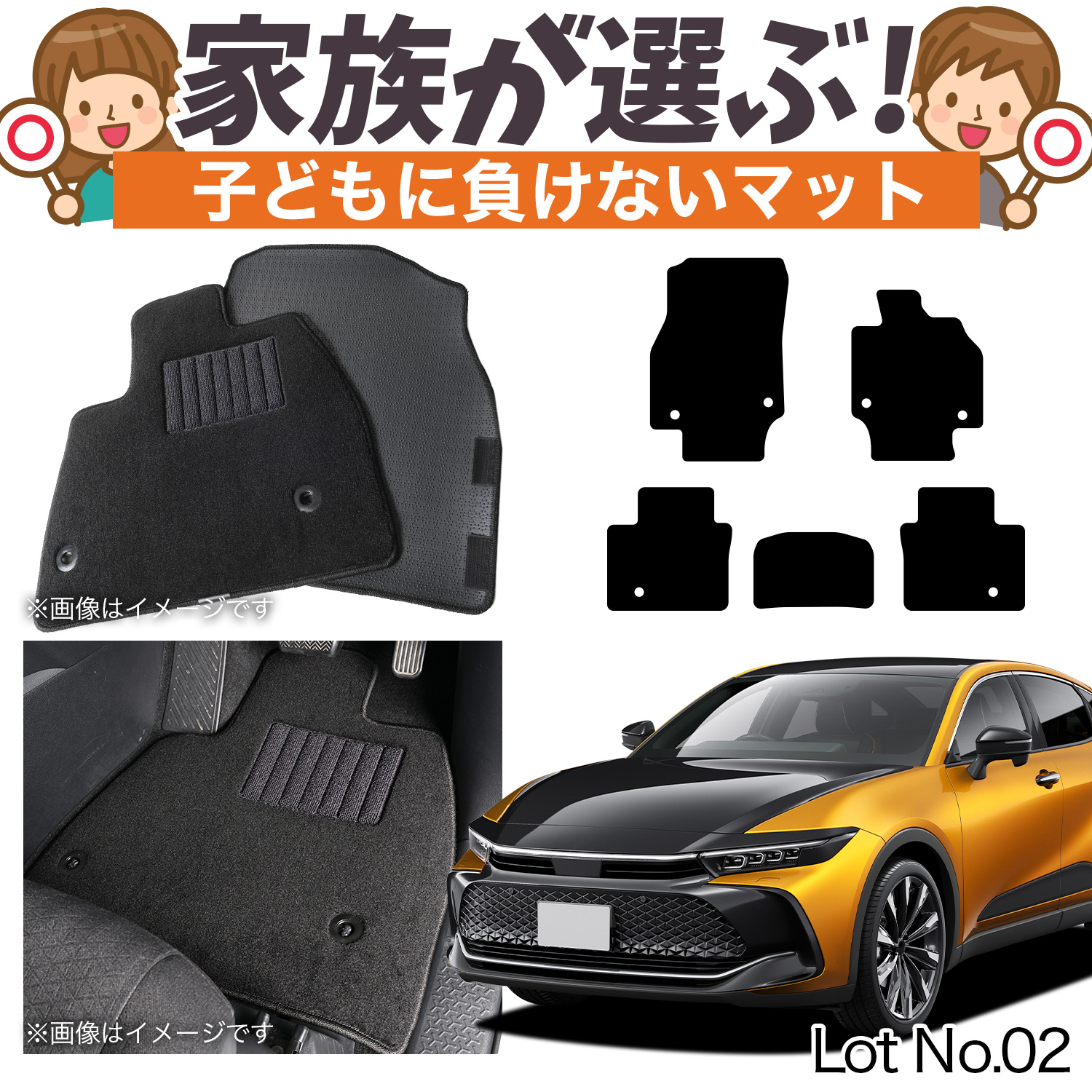 車用フロアマット クラウンクロスオーバー 純正 カーマット」の人気