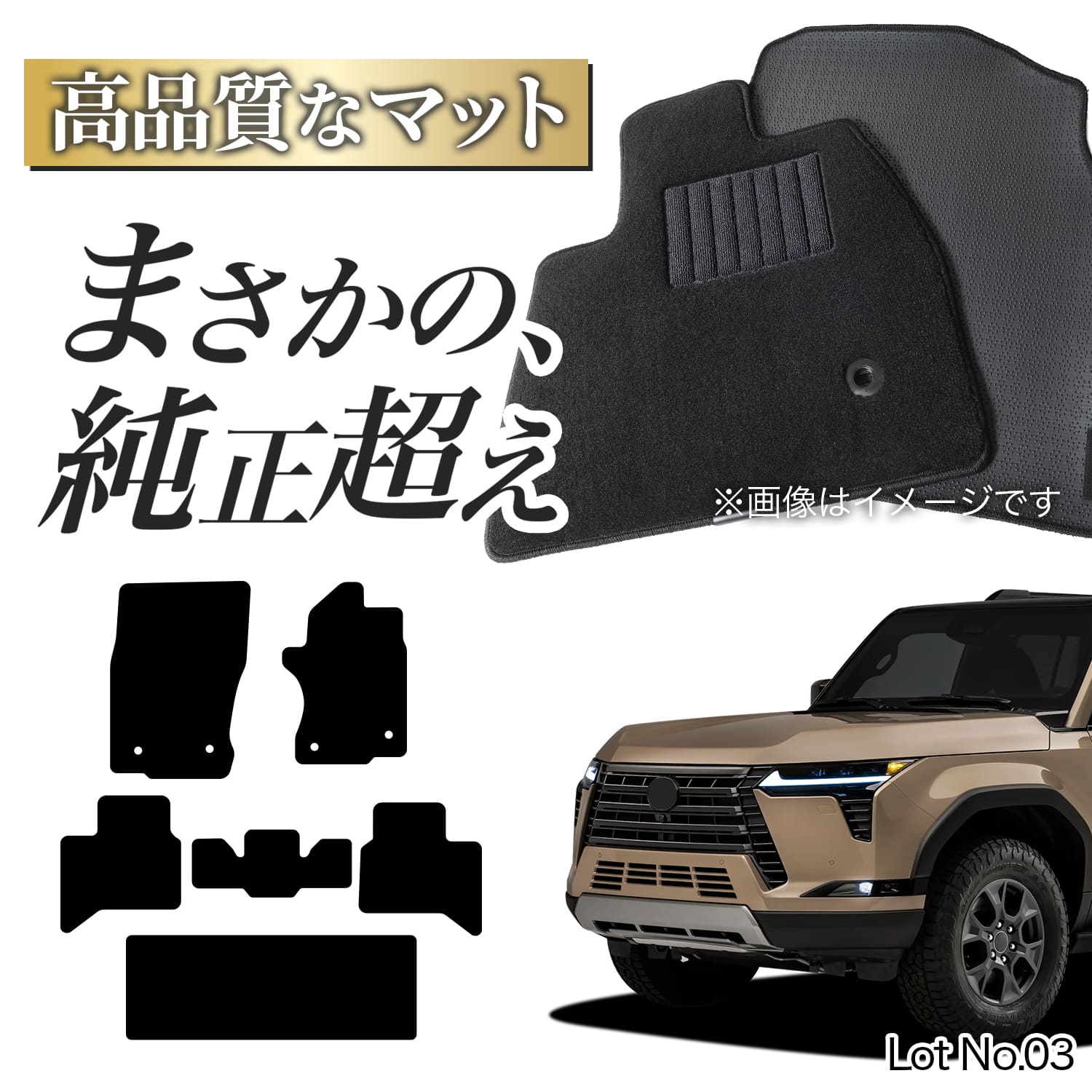 ���N�T�X GX 550 VJA252W �^ �t���A�}�b�g �^�t�g�}�b�g �� �t���A �}�b�g ���O�}�b�g �S�� �u���b�N ���n ���{�� ���� 5�l��� 7�l��� Lot No.03