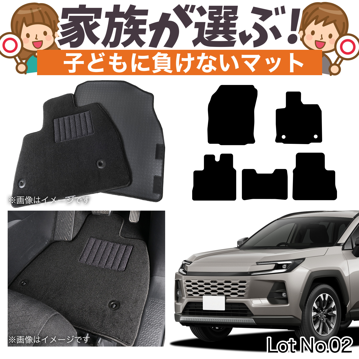 日本企画】 新型 RAV4 60 系 フロアマット タフトマット 車 フロア