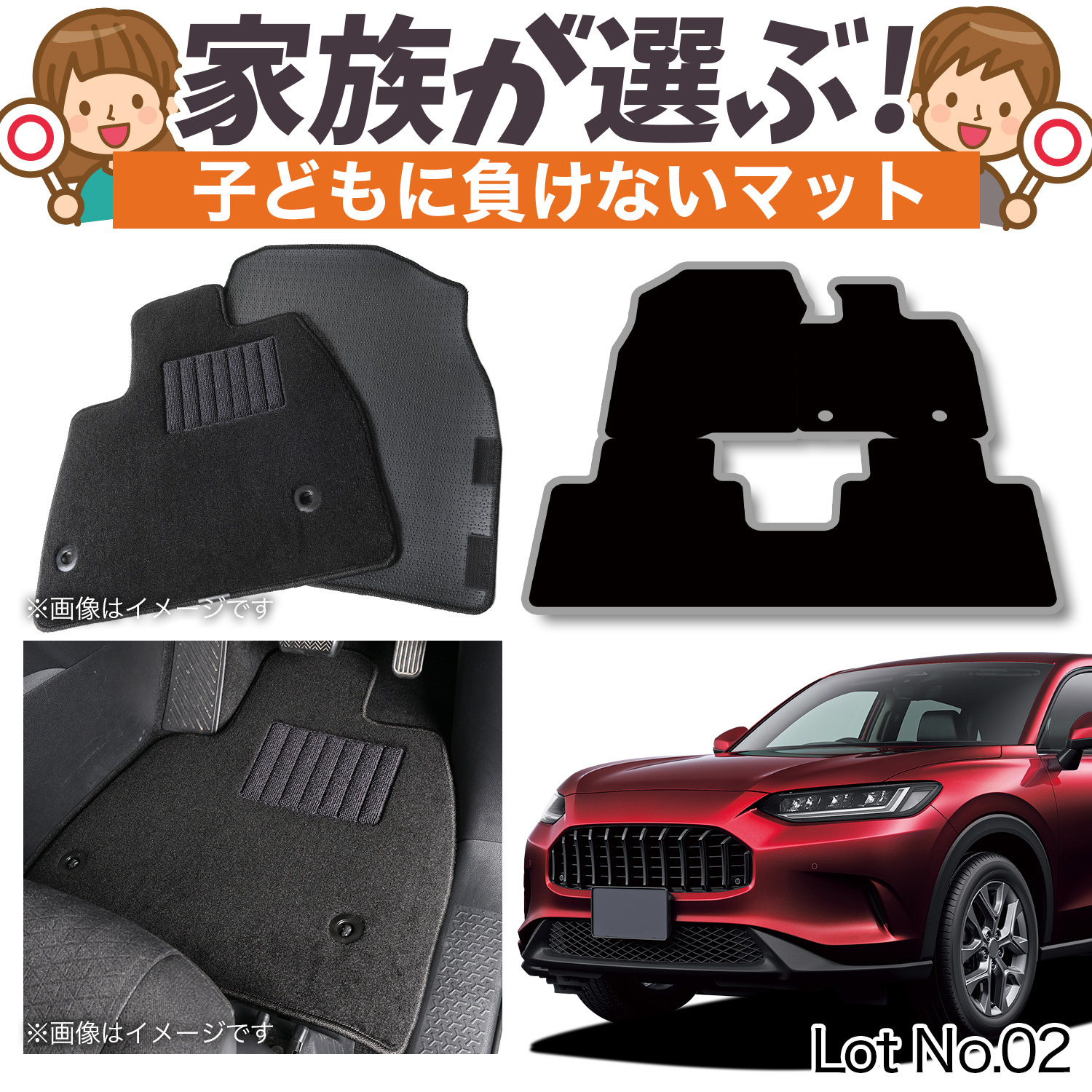 日本企画】 ZR-V RZ 1/6 型 フロアマット タフトマット 車 フロア
