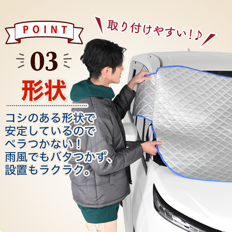 新発売 新型 N-BOX JF5/6型 フロント ガラス 高熱防止 カバー シート サンシェード 日除け 遮熱 02｜hobbyman｜06