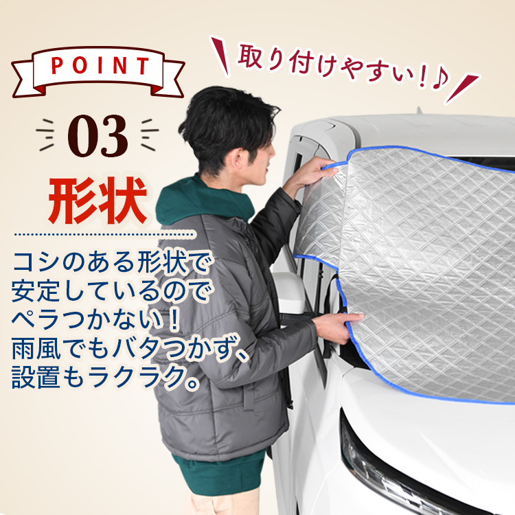 新発売 ボンゴブローニイバン TRH200M/GDH206M フロント ガラス 高熱防止 カバー シート サンシェード 日除け 遮熱 02｜hobbyman｜06