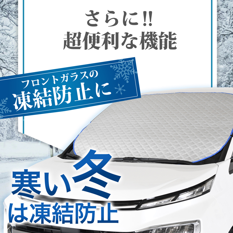 新発売 新型 N-BOX JF5/6型 フロント ガラス 高熱防止 カバー シート サンシェード 日除け 遮熱 02｜hobbyman｜13