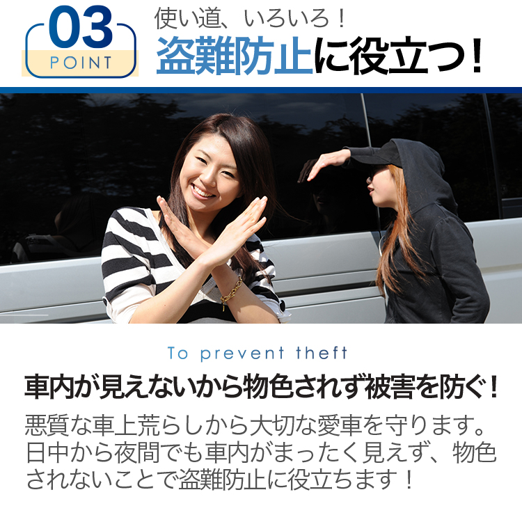 BONUS!200円 ムーヴ LA150S LA160S カスタム サンシェード カーテン 車中泊 グッズ フロント ムーブ MOVE |  | 17