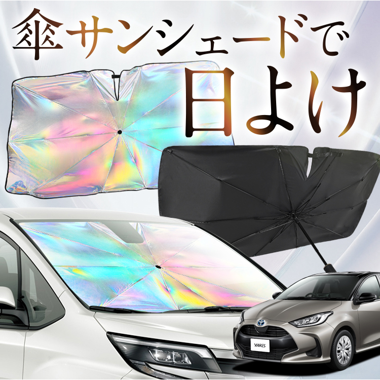 TVF[h  P^  F X KSP210 MXPA MXPH 10/15^ YARIS tg P P ԗp J[pi  O fM ܂肽 MTCY