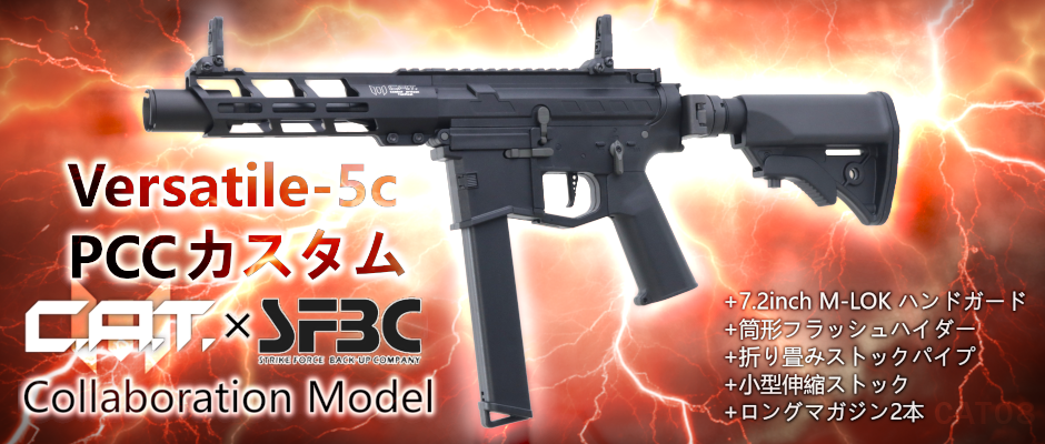 type96Jr スコープタイプ ウィベルタライフルケース ローダー HITSく type96Jr スコープタイプ ウィベルタライフルケース ローダー HITSく