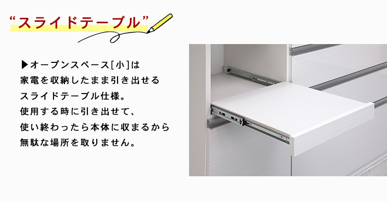 【クーポン】 ユニット式 キッチンボード 幅120cm レンジボード 高さ187.5cm 食器収納 【AAA2889610136】(102190円)