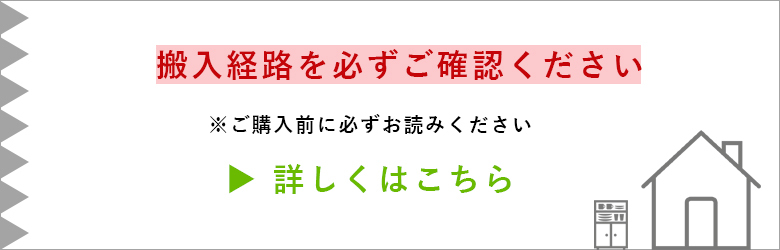 【クーポン】 ユニット式 キッチンボード 幅120cm レンジボード 高さ187.5cm 食器収納 【AAA2889610136】(102190円)