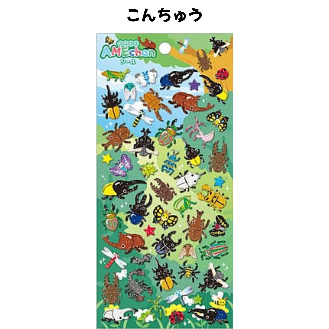 任天堂（Nintendo） クーリア 正規品 うみのいきもの ラメAMEchan