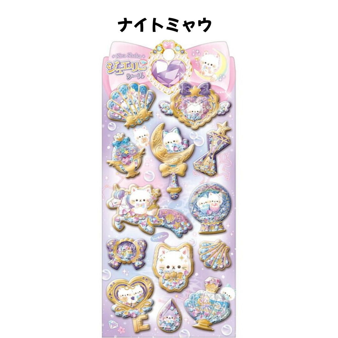 シール 正規品の商品一覧 通販 - Yahoo!ショッピング
