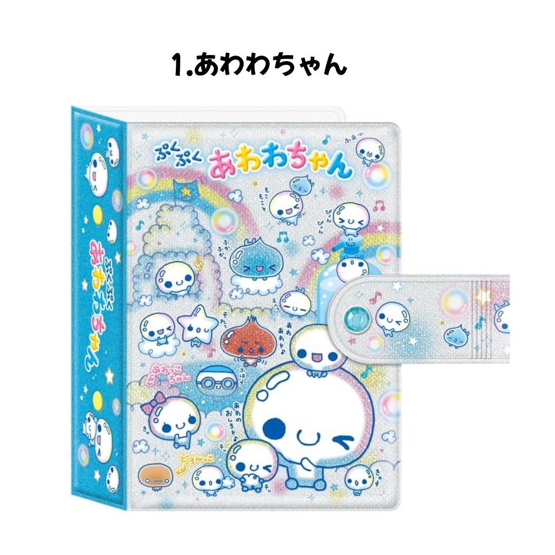 任天堂（Nintendo） シールバインダーブック ワイドタイプ 選べる6種