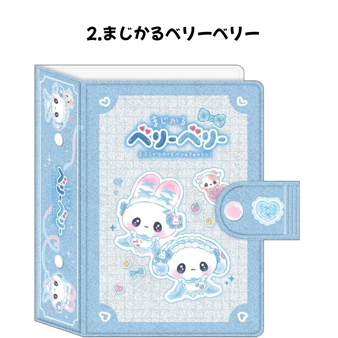 任天堂（Nintendo） シールバインダーブック ワイドタイプ 選べる6種