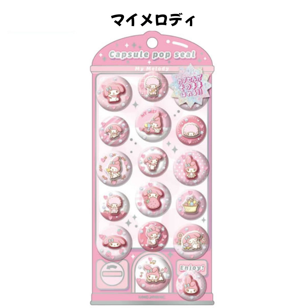 任天堂（Nintendo） カミオジャパン 正規品 サンリオキャラクターズ