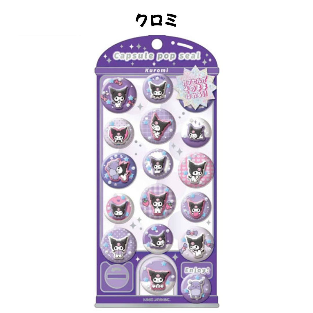 任天堂（Nintendo） カミオジャパン 正規品 サンリオキャラクターズ