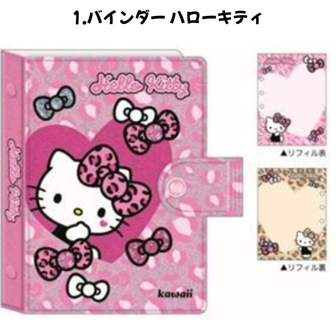 任天堂（Nintendo） カミオジャパン 正規品 シールバインダー リフィル