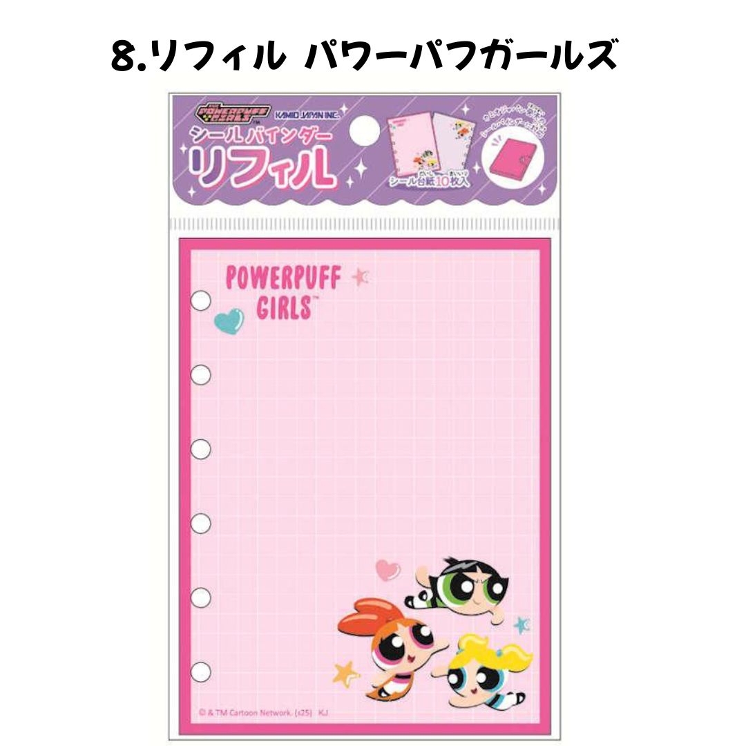 任天堂（Nintendo） カミオジャパン 正規品 シールバインダー リフィル