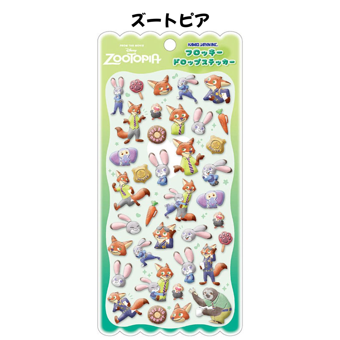ドロップシールズートピアの商品一覧 通販 - Yahoo!ショッピング