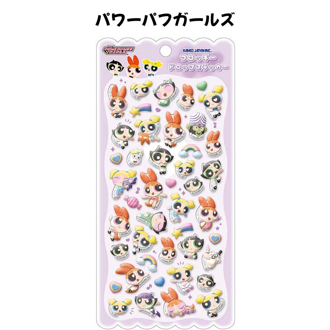 カミオジャパン シールの商品一覧 通販 - Yahoo!ショッピング