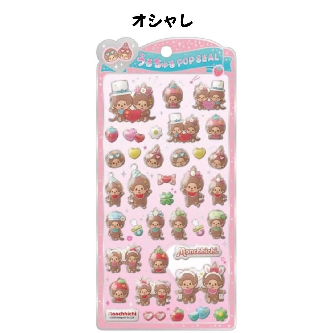 うるちゅるのおすすめ人気商品一覧 通販 - Yahoo!ショッピング