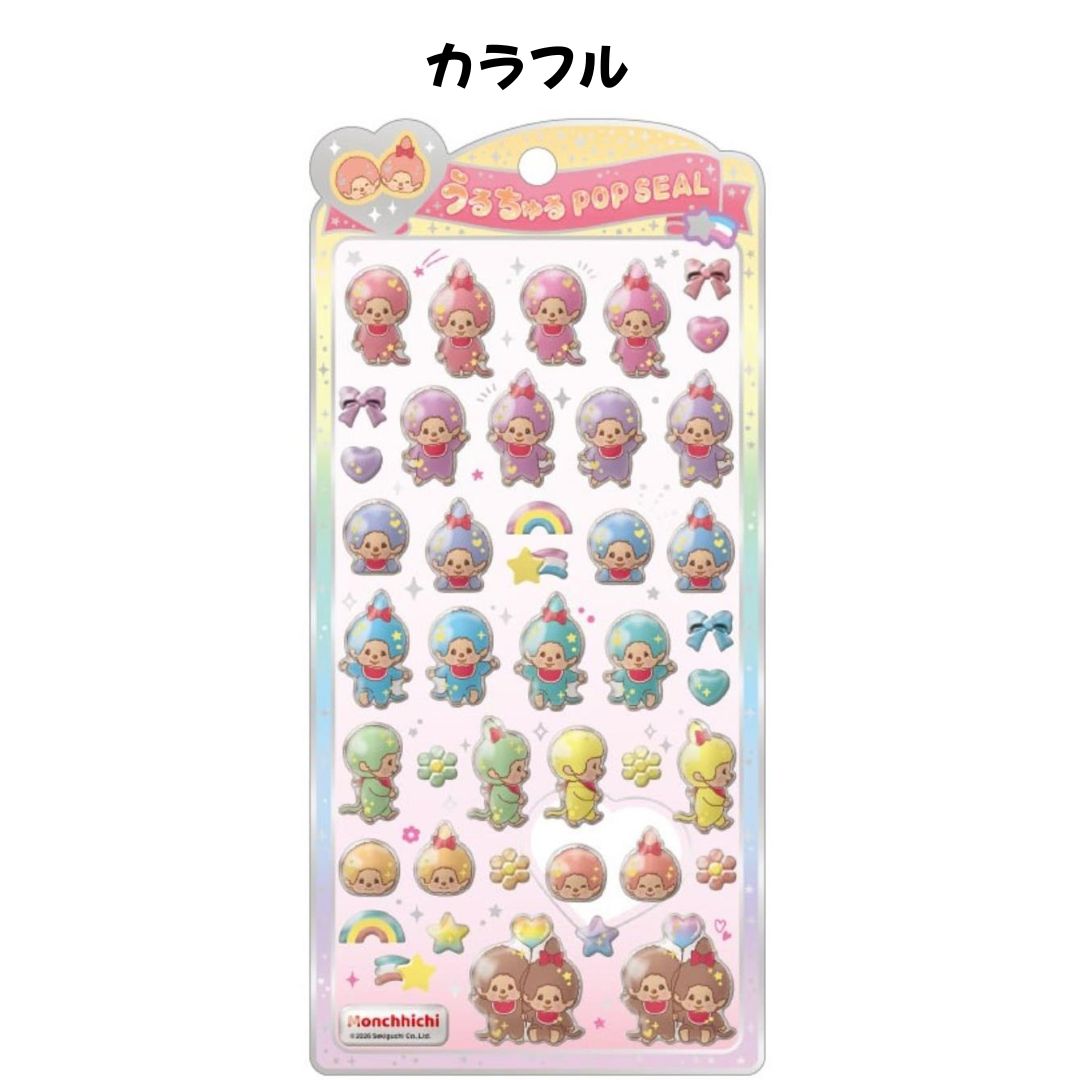 うるちゅるのおすすめ人気商品一覧 通販 - Yahoo!ショッピング